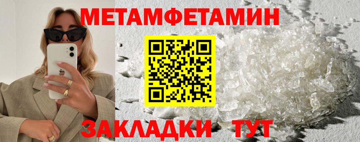 Коломна  Амфетамин 98%  Амфетамин  Вход с VPN 