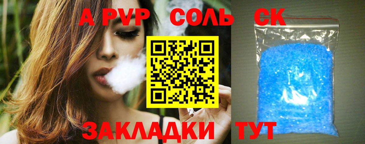 Alfa_PVP крисы CK  Вход с VPN  Alfa_PVP крисы CK  Коломна  Alpha-PVP  Alfa_PVP кристаллы 