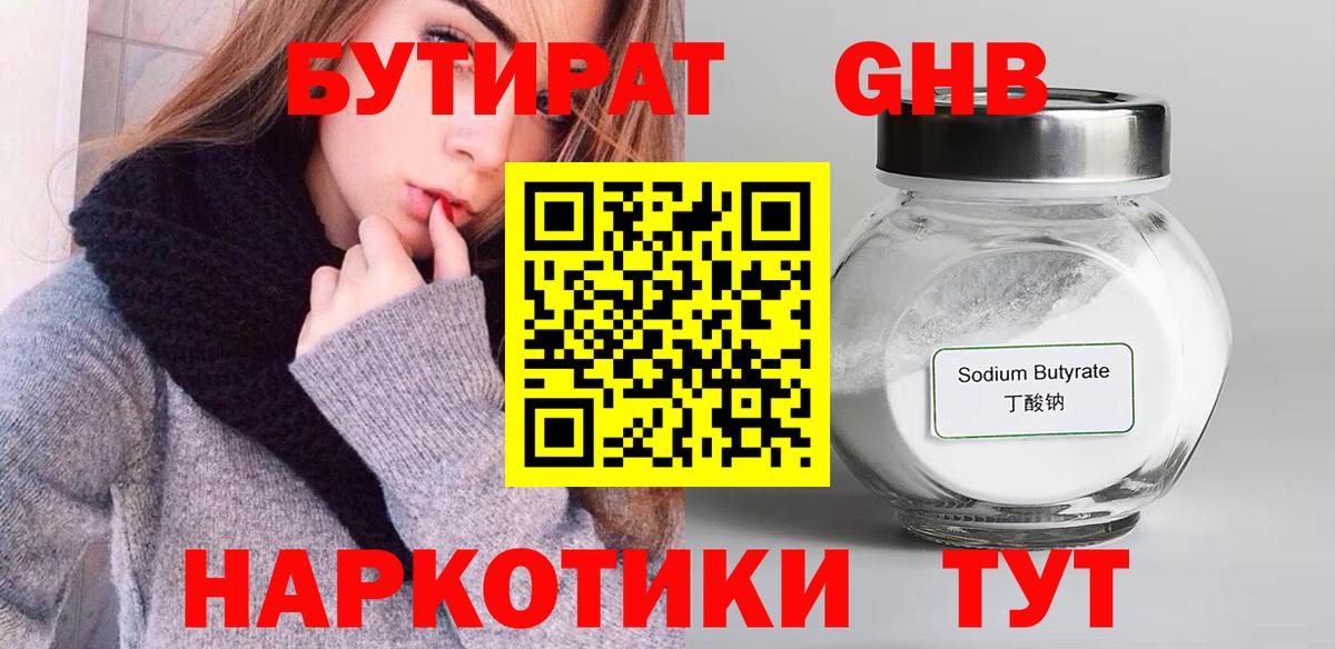 Марихуана Коломна