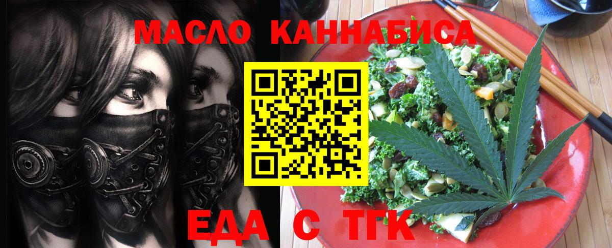 Canna-Cookies марихуана Коломна