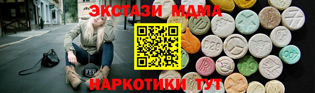 ЭКСТАЗИ Punisher  Вход с VPN  Коломна 