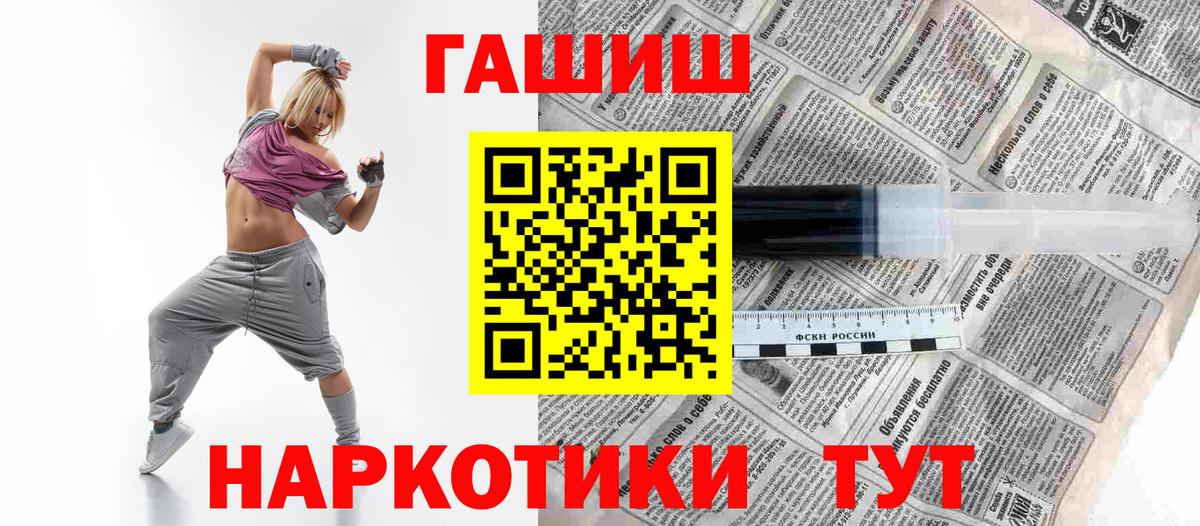 Гашиш hashish Коломна