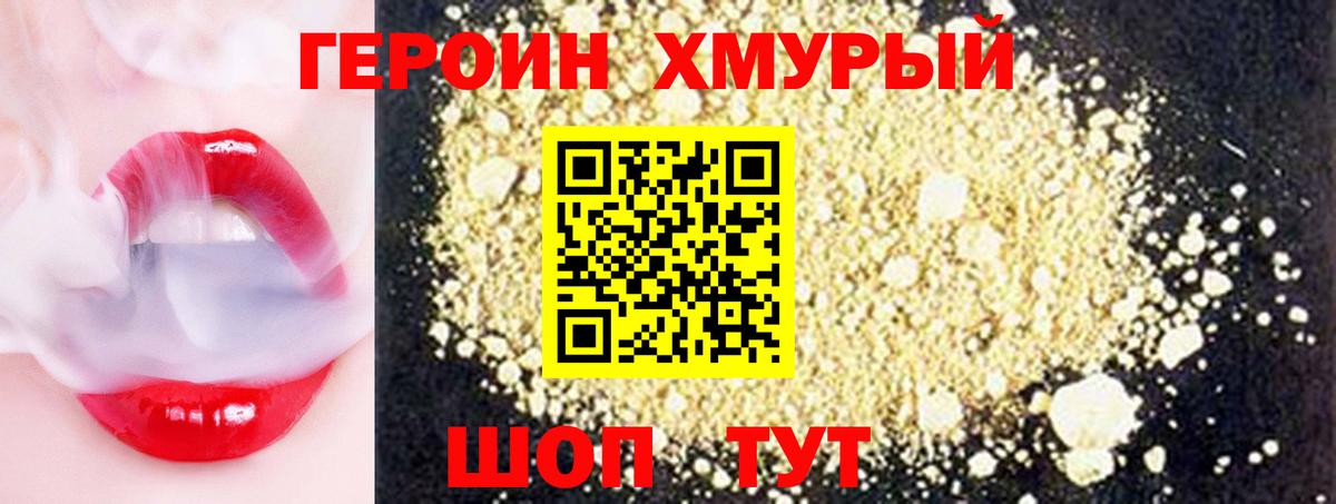 ГАШИШ  Марихуана  Коломна  Вход с VPN  НБОМе  МЕФ кристаллы  A PVP СК  