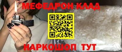 наркотики Краснознаменск