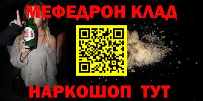 дурь Краснокаменск