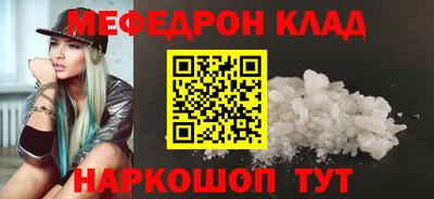 дмт Краснодар