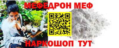 дмт Краснодар