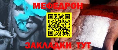 дмт Краснодар