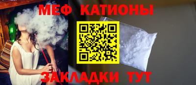 наркотики Краснознаменск