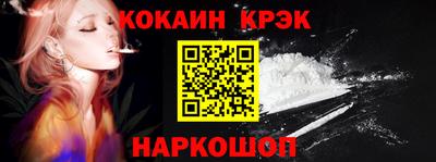 дурь Краснокаменск
