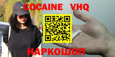 дурь Краснокаменск