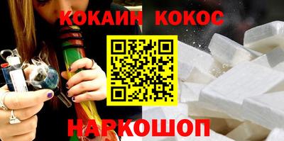 дурь Краснокаменск