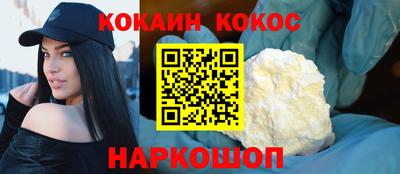 дурь Краснокаменск