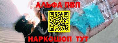 наркотики Краснознаменск