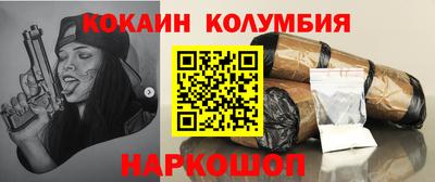 наркотики Краснознаменск