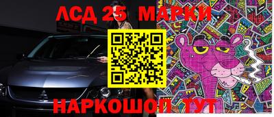 наркотики Краснознаменск