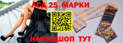 наркотики Краснознаменск
