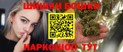 наркотики Краснознаменск