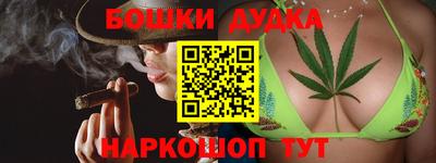 дурь Краснокаменск