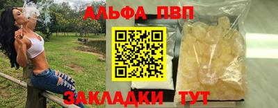 наркотики Краснознаменск