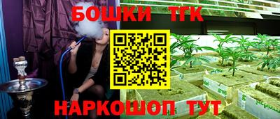 наркотики Краснознаменск