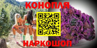 наркотики Краснознаменск