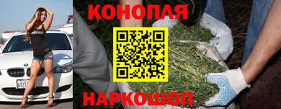 наркотики Краснознаменск