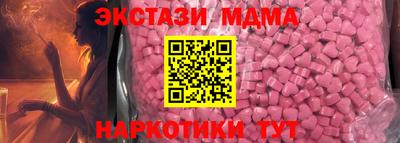 дурь Краснокаменск