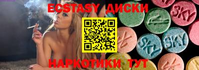 наркотики Краснознаменск