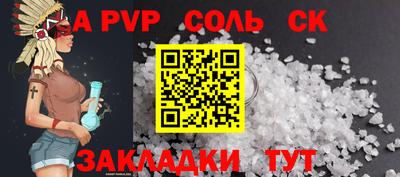 наркотики Краснознаменск