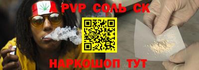 наркотики Краснознаменск