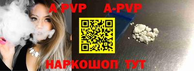 дурь Краснокаменск