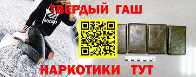 дурь Краснокаменск