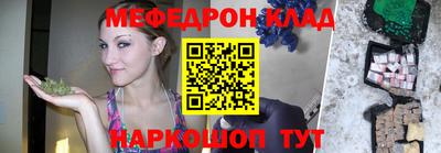 наркотики Краснознаменск