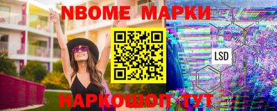 дмт Краснодар