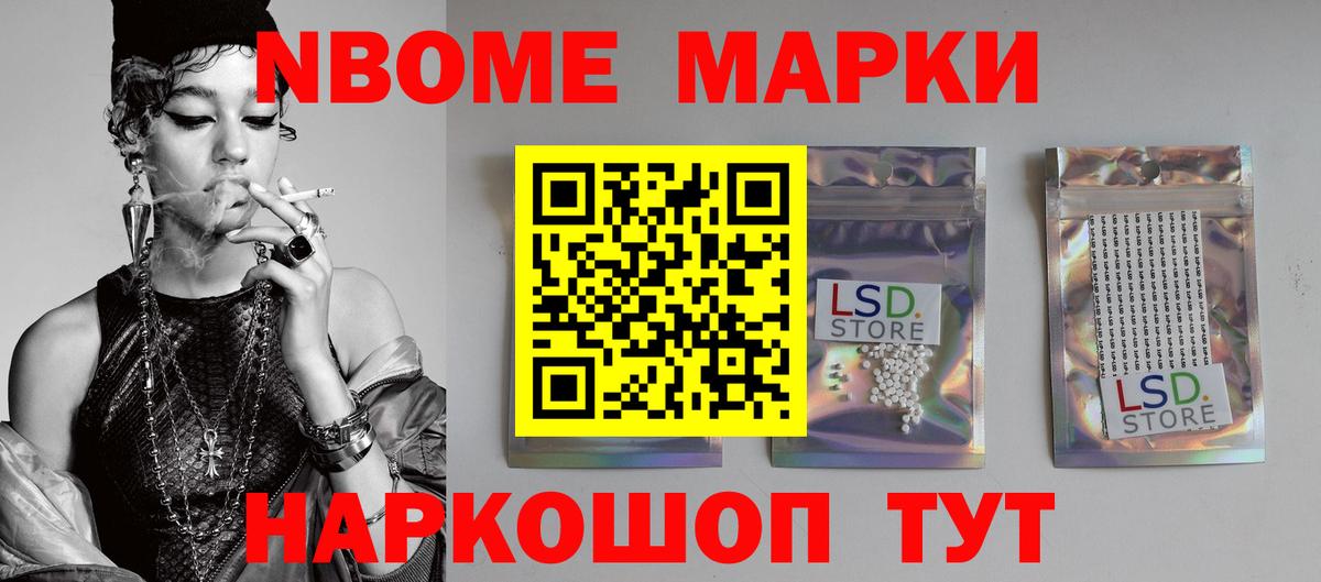 ЛСД экстази кислота  LSD-25 экстази ecstasy  Коломна  OMG зеркало  Вход с VPN 