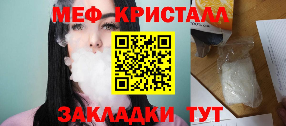 МЕФ Коломна