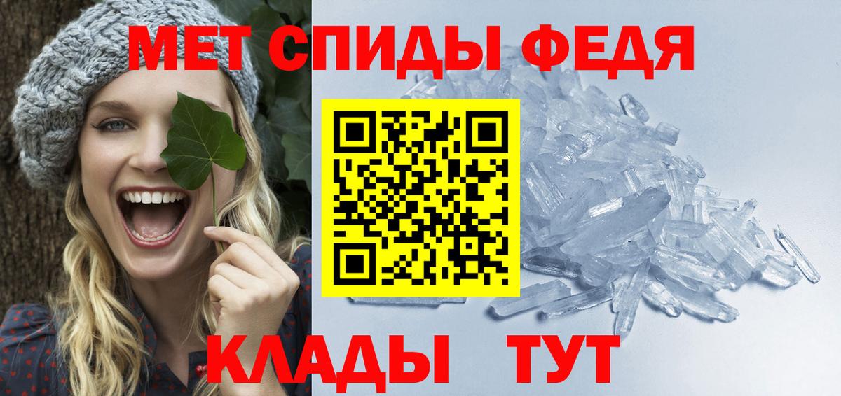 Первитин Декстрометамфетамин 99.9% Коломна