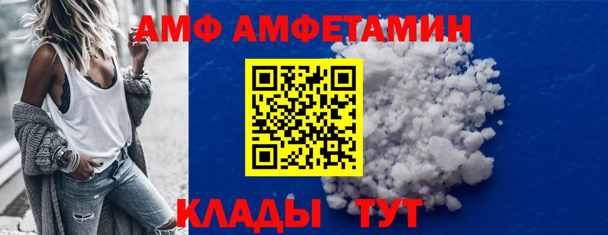 Коломна  МЕТАМФЕТАМИН мет  Вход с VPN  МЕТАМФЕТАМИН мет 