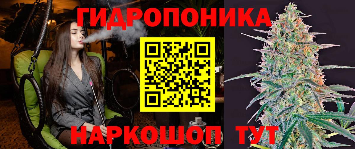 Коломна  Каннабис конопля  Марихуана White Widow  Вход с VPN 